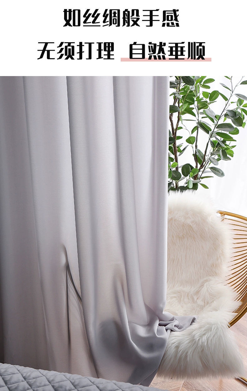 特价天丝绒纱帘透光不透人窗纱卧室客厅阳台隔断飘窗双开韩褶窗帘雅致