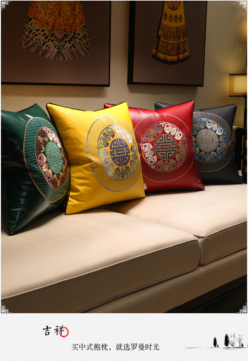 罗曼时光新中式皮革抱枕靠枕套防水免洗耐磨高档沙发靠垫含芯仿古圈椅