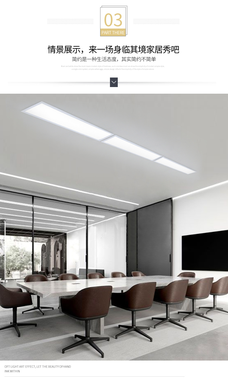 千易圆 led平板灯300x1200暗装嵌入式长条灯办公室写字楼会议室灯石膏