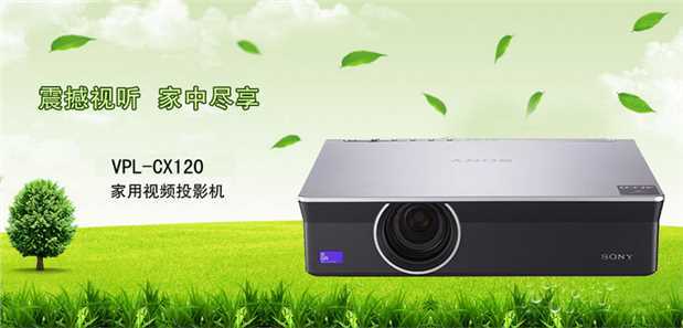 【二手9成新】投影机索尼cx161高清wifi1080p3d家用办公短焦投影仪