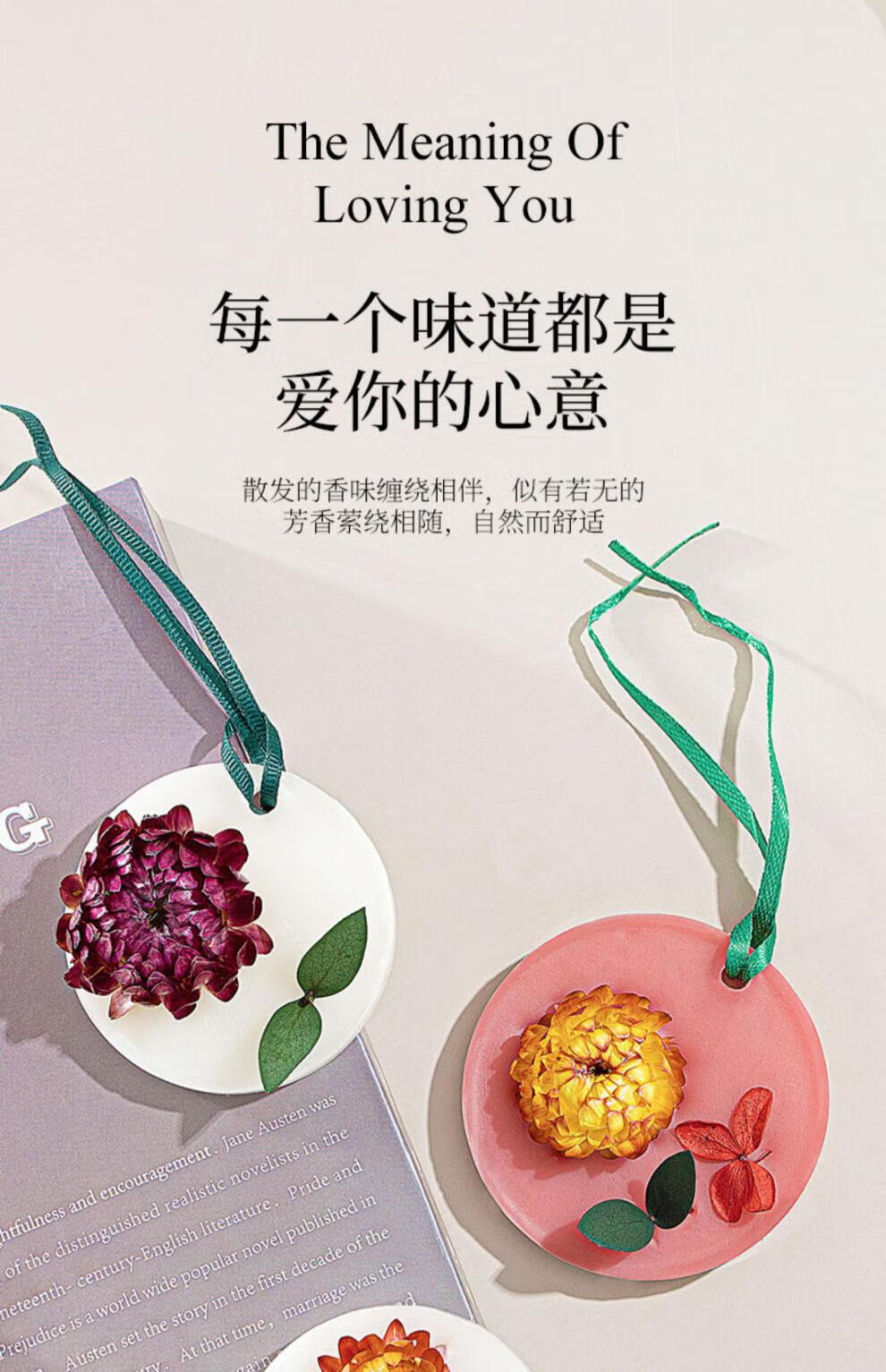 伈优良品（XINYOULIANGPIN）衣1橱1熏1香1香1味1神器1持1久1柜1子除1味衣1服1香1氛1蜡1片 5个【味道随机】