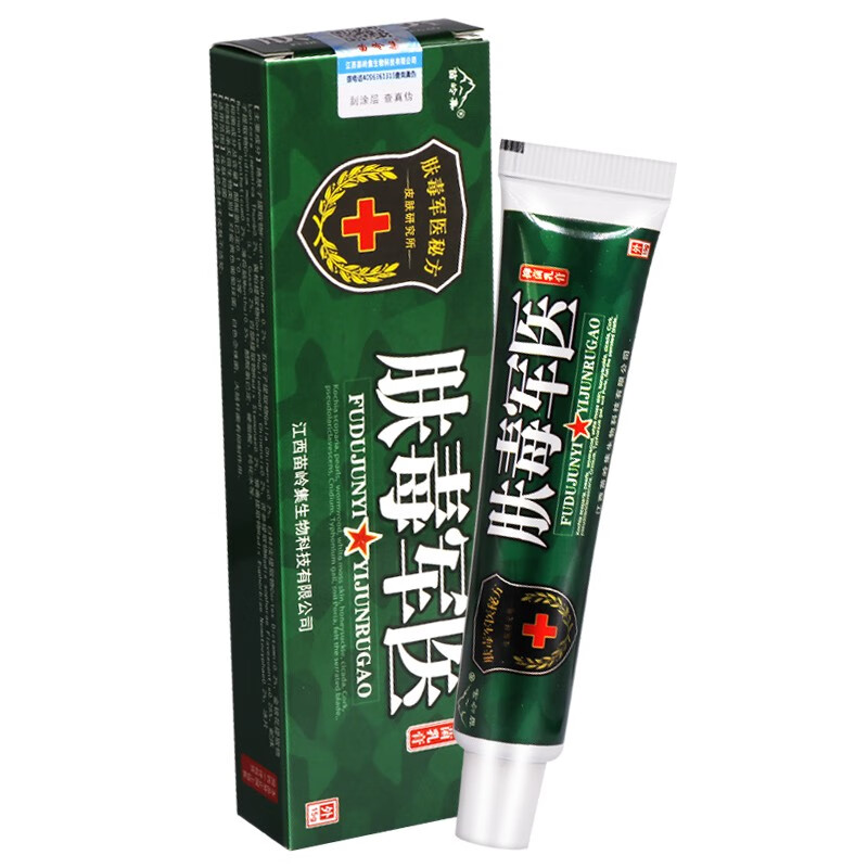 苗岭集肤毒军医草本抑菌乳膏15g1盒装