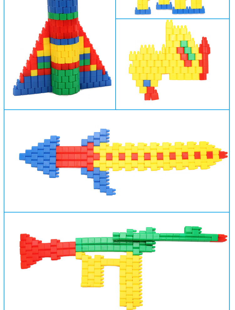 火箭头桌面积木玩具儿童拼插塑料幼儿园3678周岁男孩约300粒收纳盒