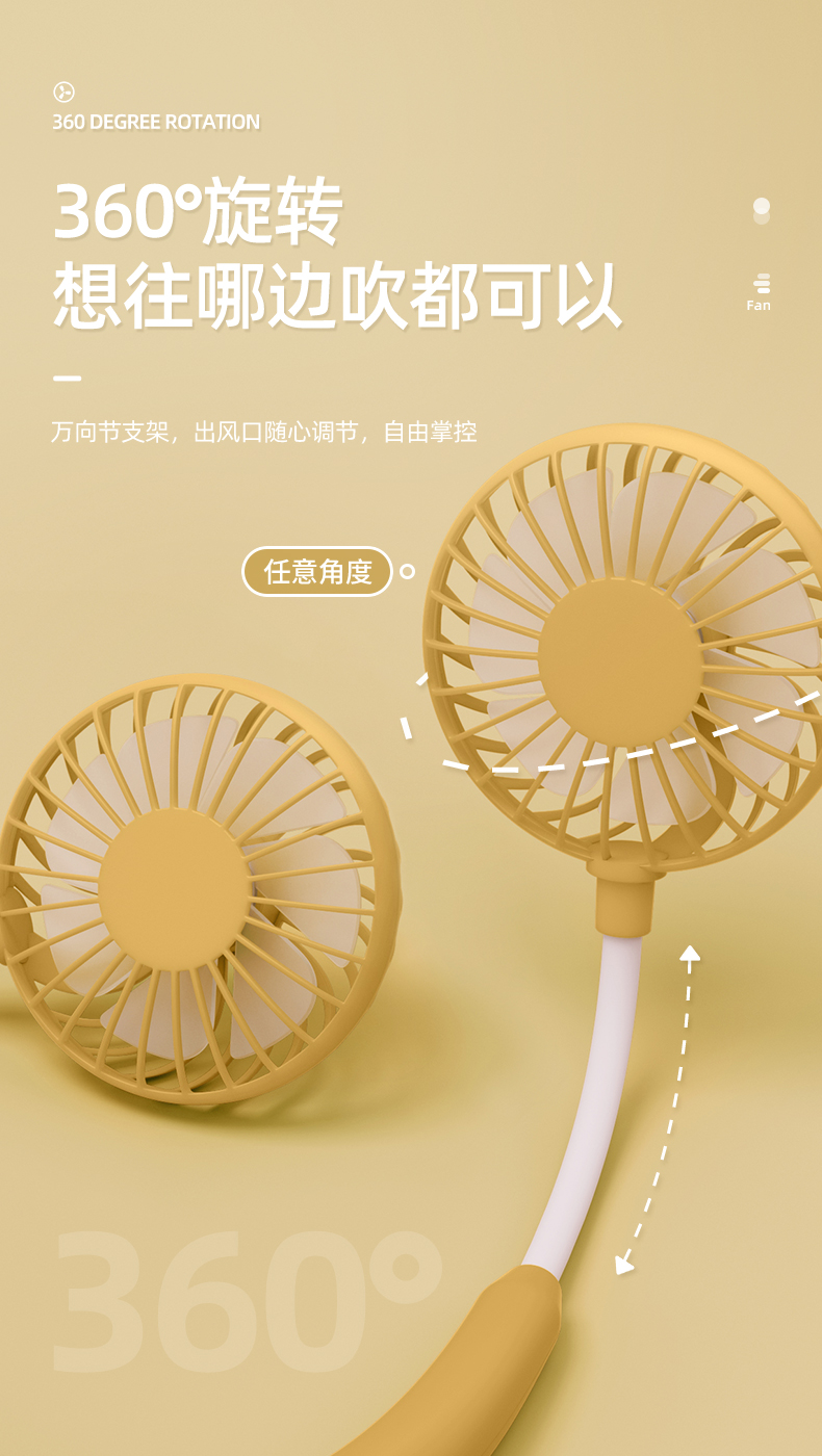 小米有品挂脖风扇usb便携式小型电风扇懒人学生可充电迷你静音运动