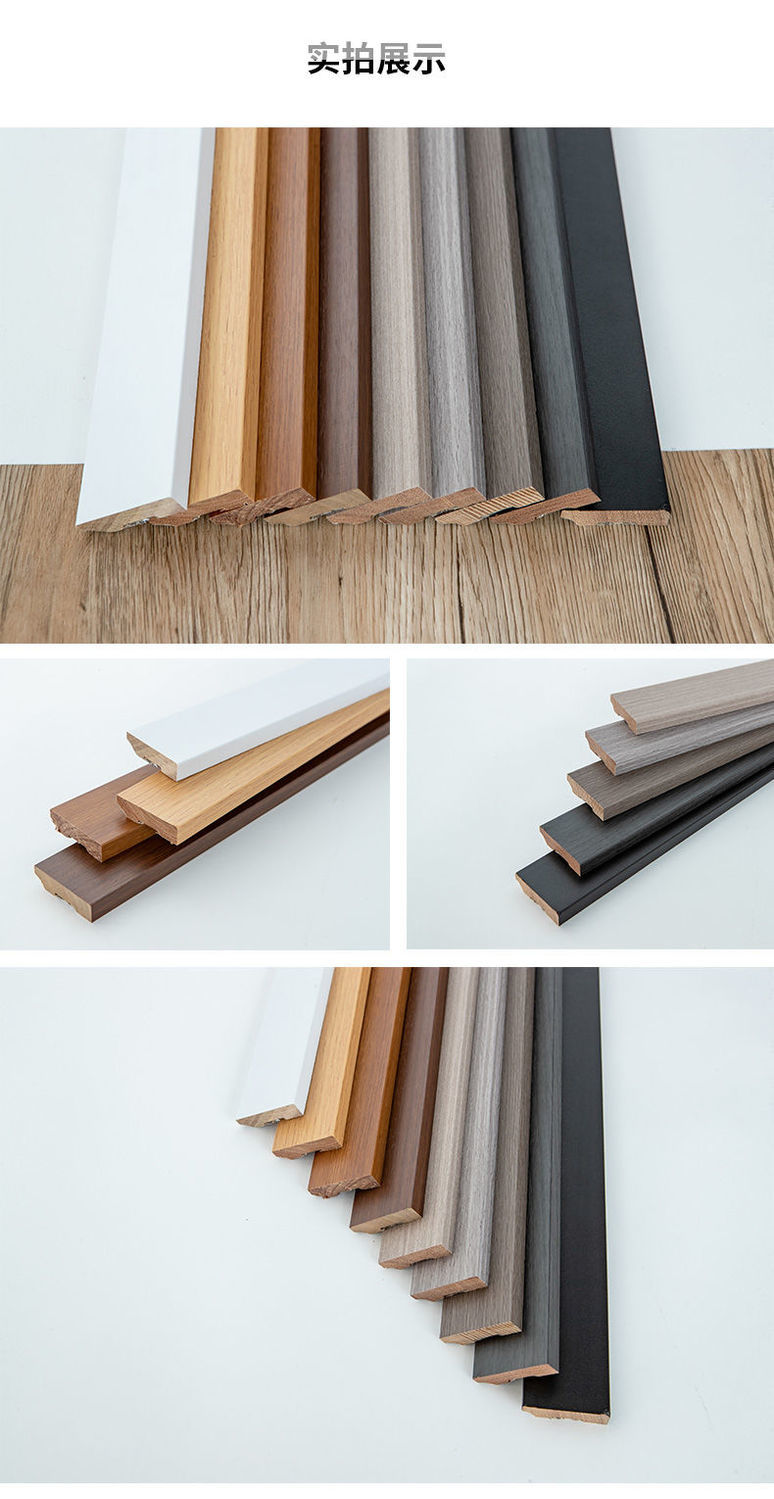 m实木免漆踢脚线北欧地脚线地板贴脚线56平板木质墙角线定制黑色