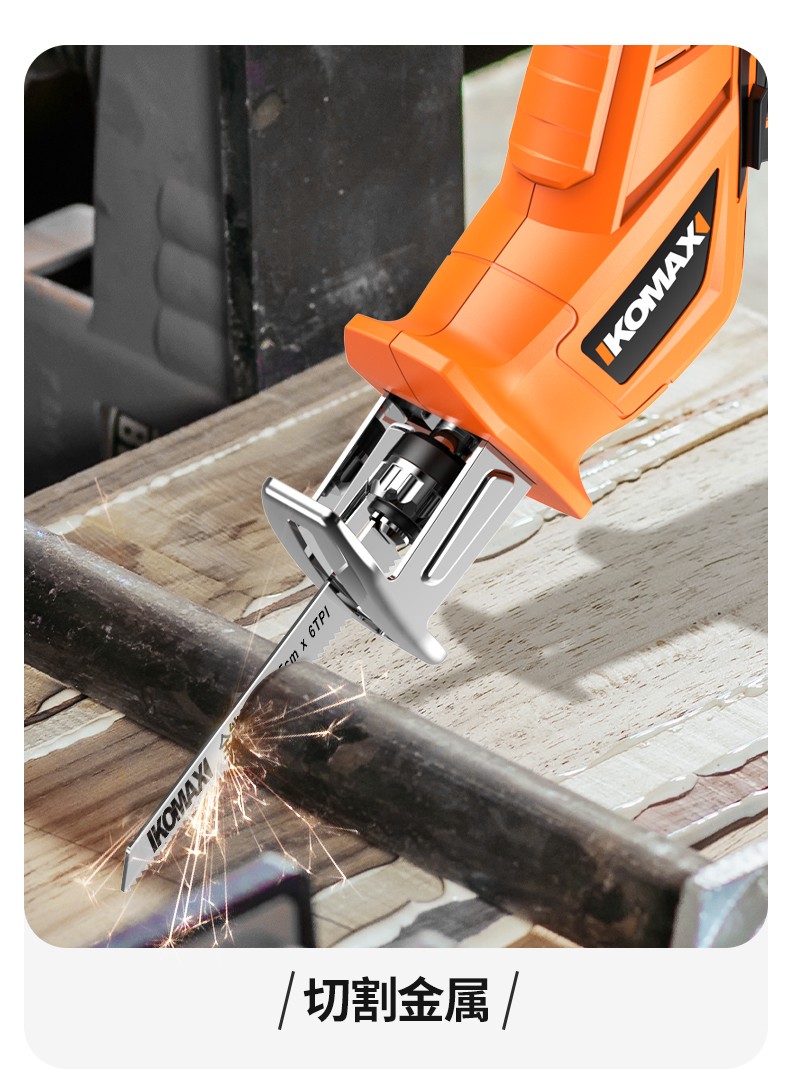 小型户外手持切割机木工手电锯锂电电锯198vf锂电往复锯双电池至尊vip