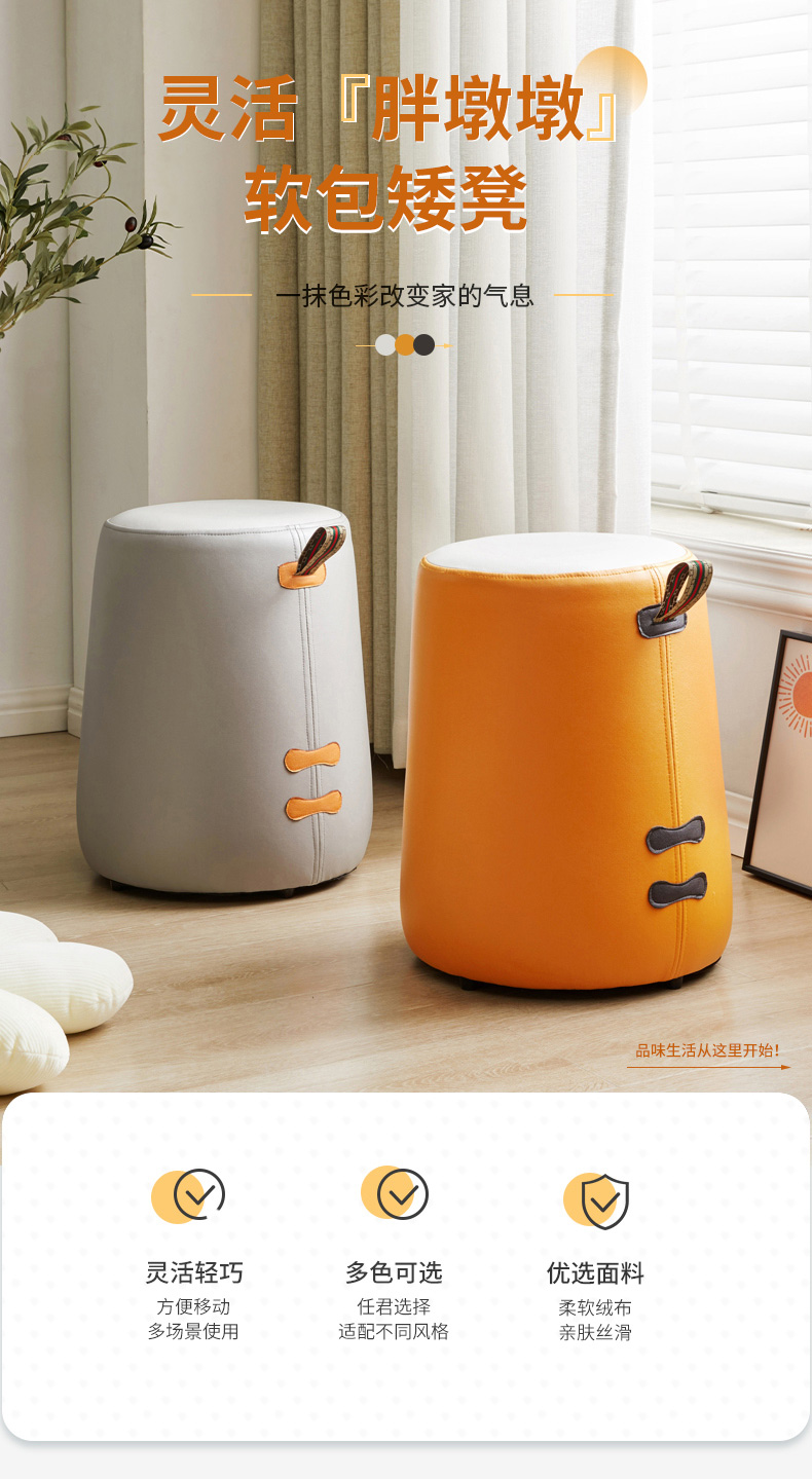艺柳园 小凳子家用矮凳沙发凳简约现客厅软包皮墩子手提换鞋凳矮凳脚凳茶几凳 【手提凳】橘色矮凳