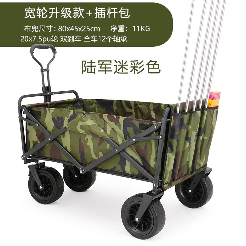 钓鱼车专用车挂式插鱼杆包渔具钓具收纳袋野营钓鱼拉车折叠车专用整理