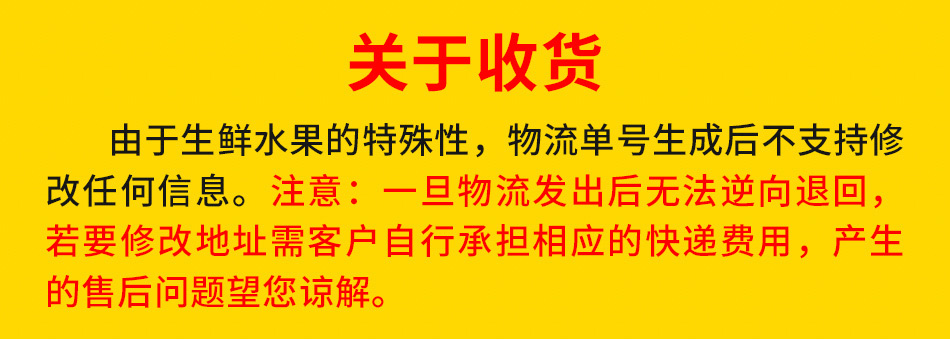 54330-金三源正宗洛川红富士苹果 大果整箱 时令生鲜水果 富含蛋白质膳食纤维素是健康低脂健身好食材 8颗轻享礼盒装(80mm-85mm果 约4斤)-详情图