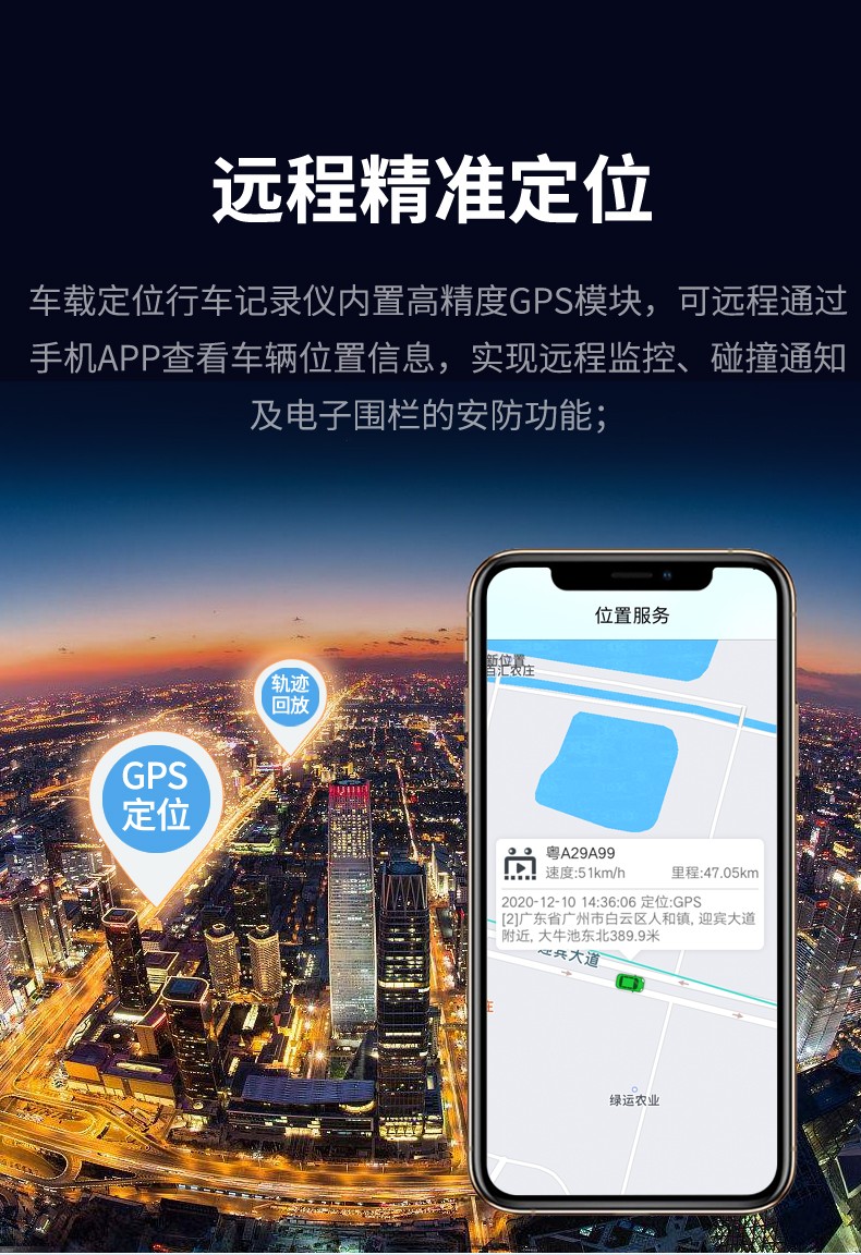 4g北斗gps定位器遠程視頻監控雙錄行車記錄儀汽車追跟器車輛追蹤標配