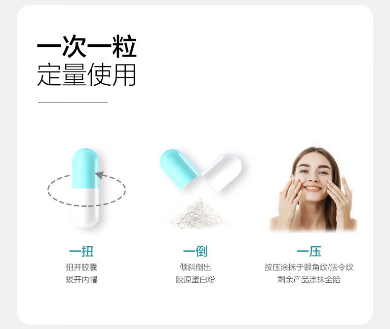 DYZ 郑多燕 胶原蛋白填充粉涂抹式提拉紧致淡化皱淡化细纹法令填充霜 【周期装】20颗胶原蛋白粉(两盒)