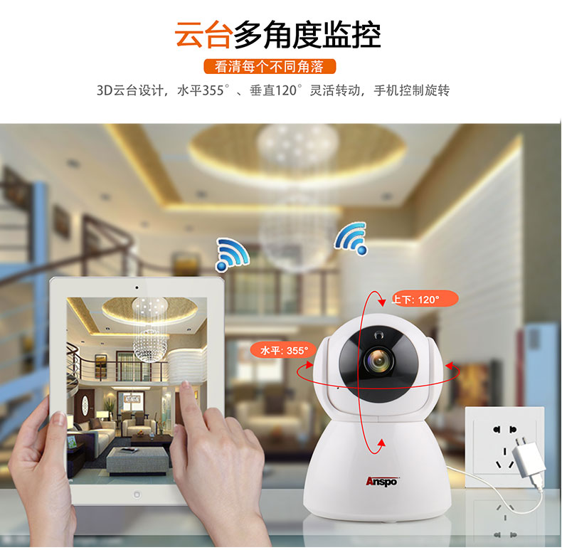 監控器攝像頭家用室內無線智能360度全景wifi網絡手機遠程高清家庭