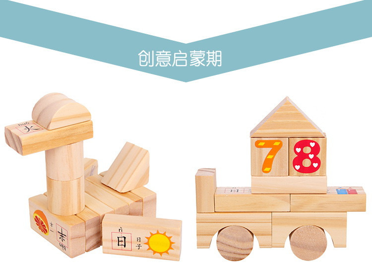 实木100粒积木60片拼图积木儿童大颗粒积拼图木质儿童积木玩具桶装