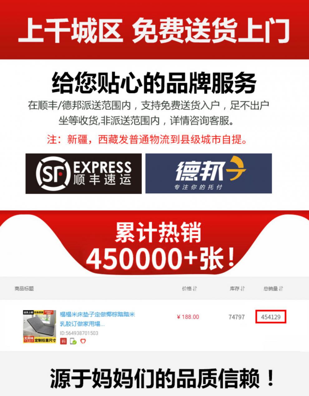 竣树 榻榻米床垫子定做椰棕踏踏米乳胶订做家用塌塌米床垫炕垫定制尺寸 【定制专拍】