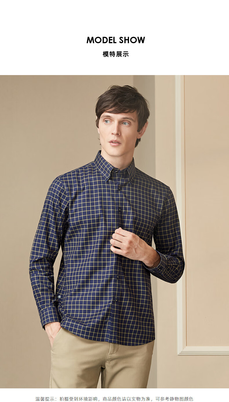 雅戈尔dp免烫衬衫男秋季推荐衬衫格子长袖衬衫男修身商务休闲黄色格纹