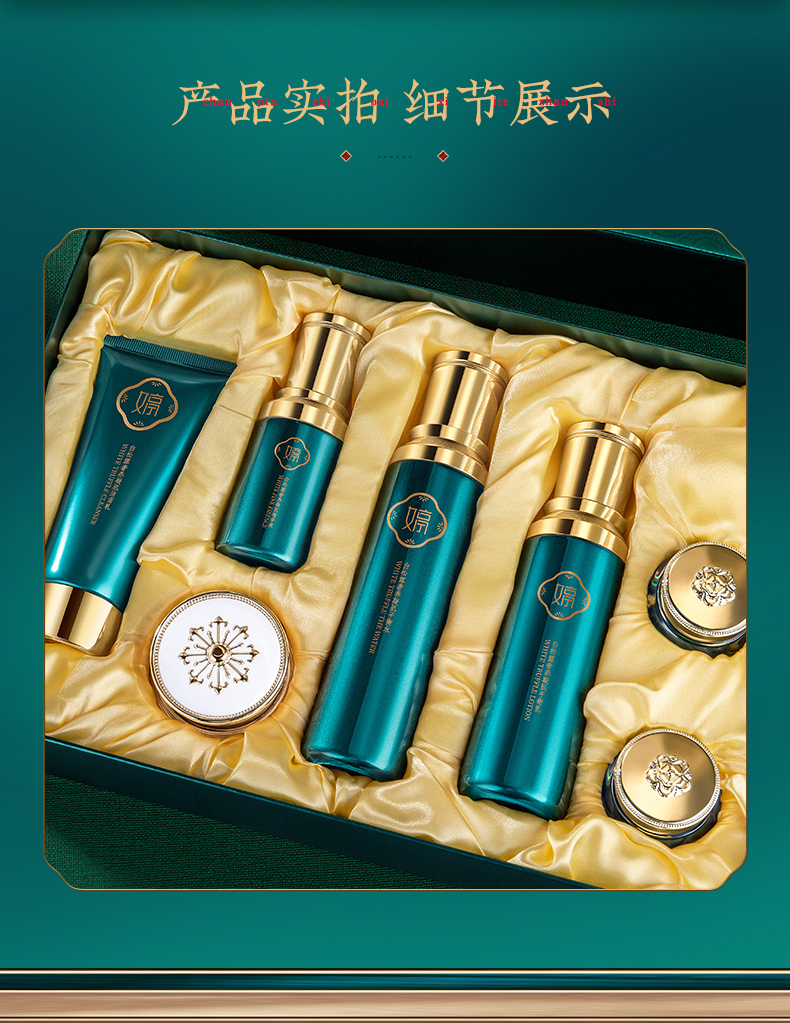 紧致提亮肤色洁面水乳霜化妆品套装温婷白松露奢养凝肌套装7件套3套