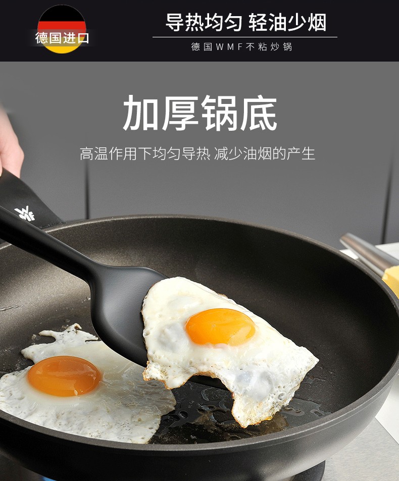 锅小煎蛋炒菜不粘锅牛排锅燃气灶适用 (德国进口)pd煎锅24cm【图片