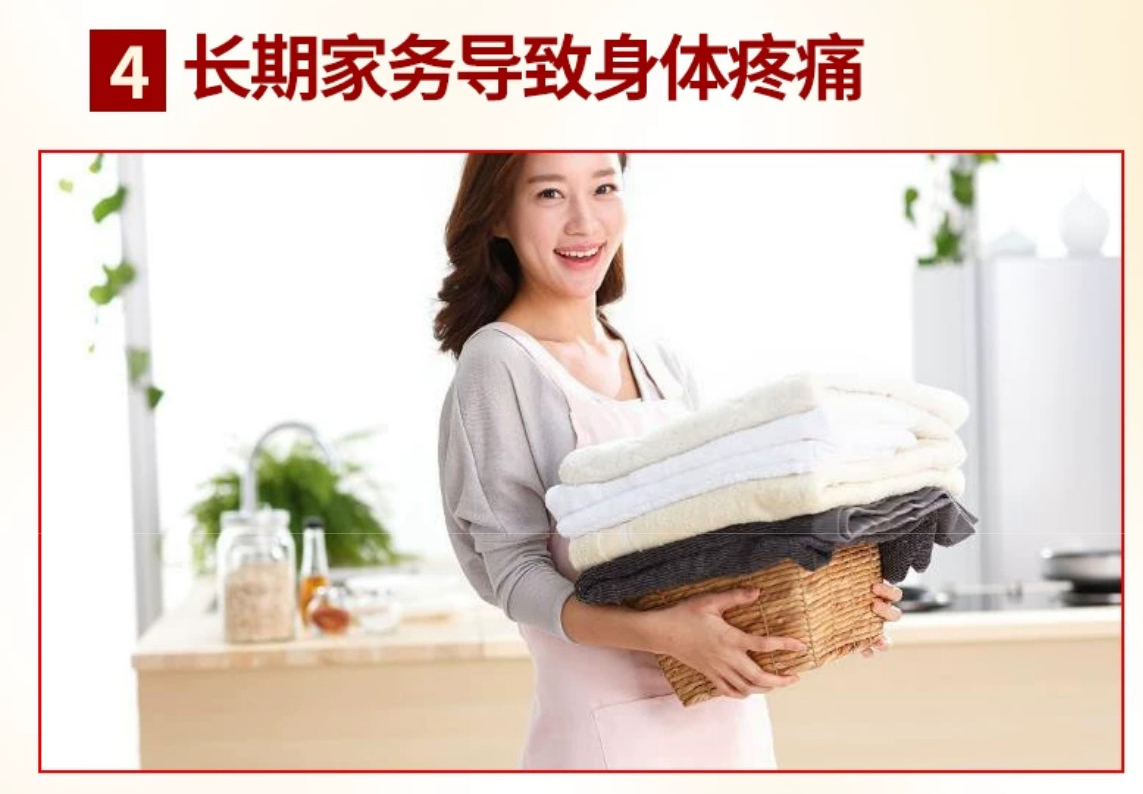 白云东泰蝎毒追风透骨贴膏颈肩腰腿痛贴蝎毒追风透骨贴1一盒