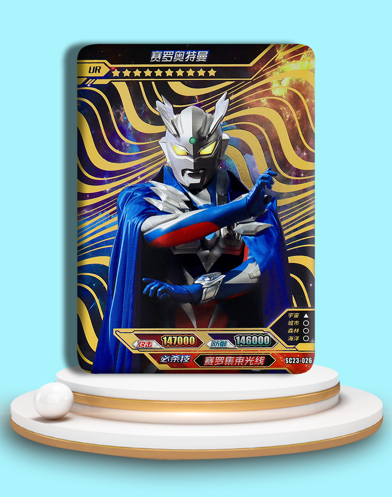 万代【六一儿童节礼物】【好物】奥特曼卡片拼图卡永恒闪耀特利迦黑暗