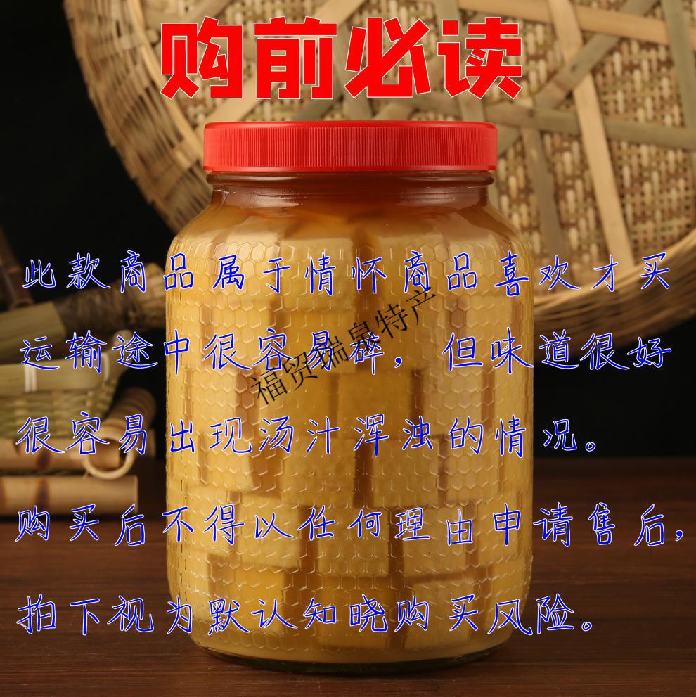 易碎商品概不退货四川乐山五通桥桥牌腐乳25kg白味原味豆腐乳5斤