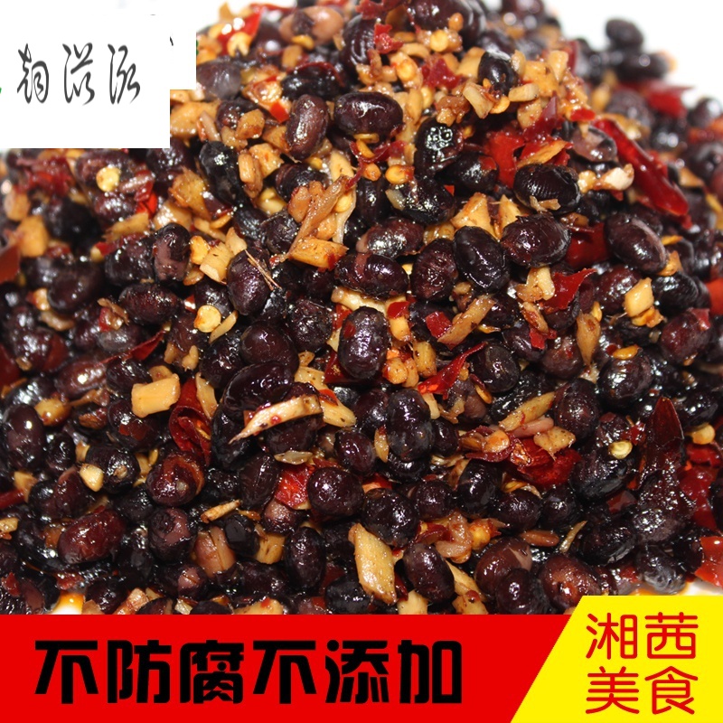 湖南豆豉湘西特产香辣豆豉酱农家自制黑豆豉散装豆屎下饭菜500g