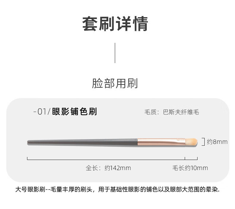 YAHLIGS 初学者彩妆4支眼影刷化妆刷套刷彩妆工具羊毛刷眼部刷卧蚕刷 01#蓝桥3支装(新款)