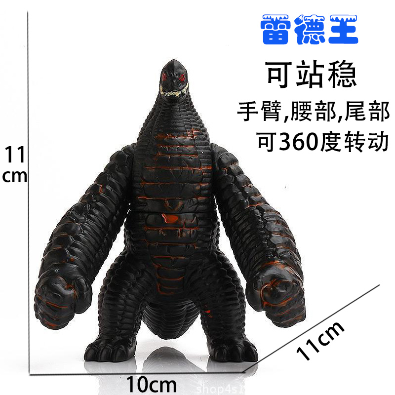 怪兽玩具软胶超大号合集软胶玩具模型人偶玩偶雷德王艾雷王杏色诺巴