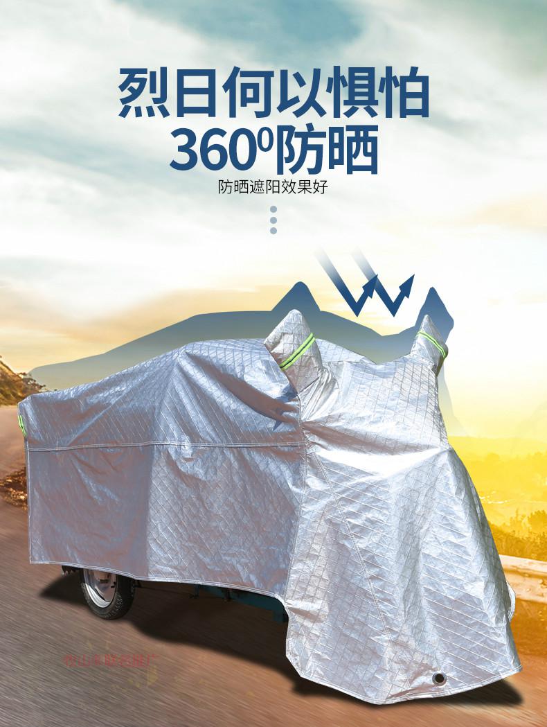电动车三轮车防雨罩老年电动三轮车金鹏小刀宗申宝岛福田车套车衣雨披