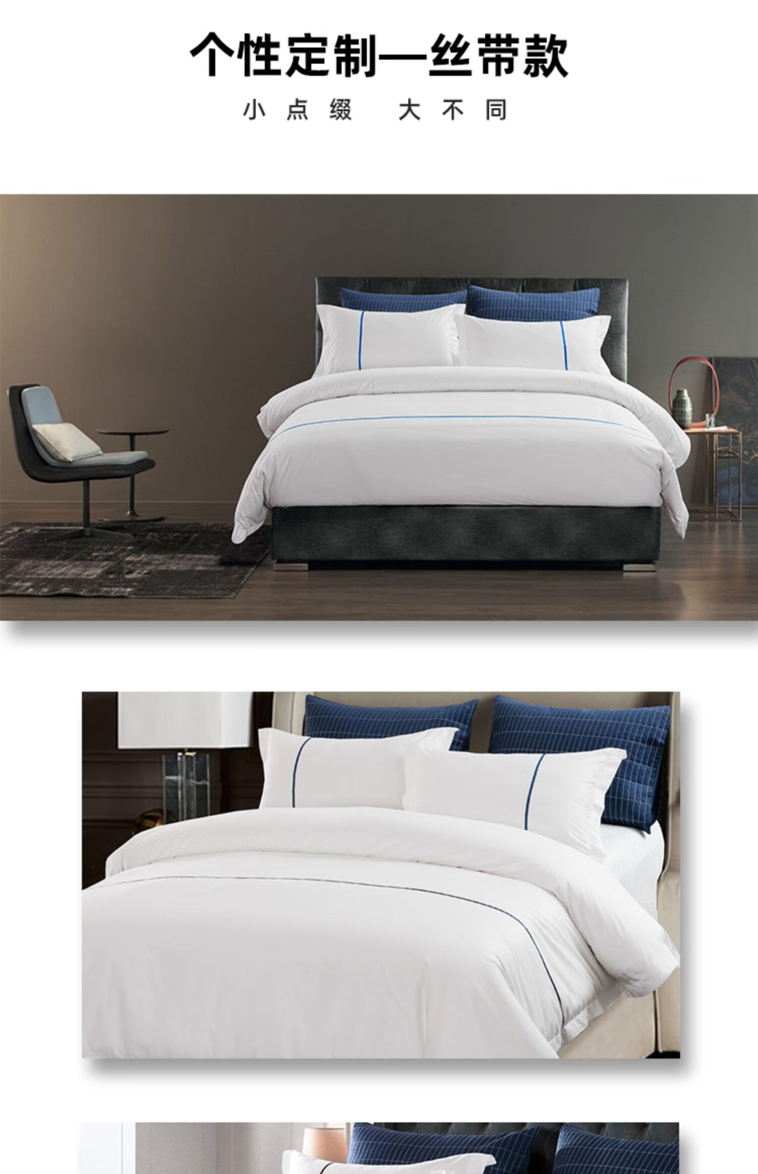 维也纳酒店四件套五星级宾馆酒店床上用品布草纯白色床单被套四件套