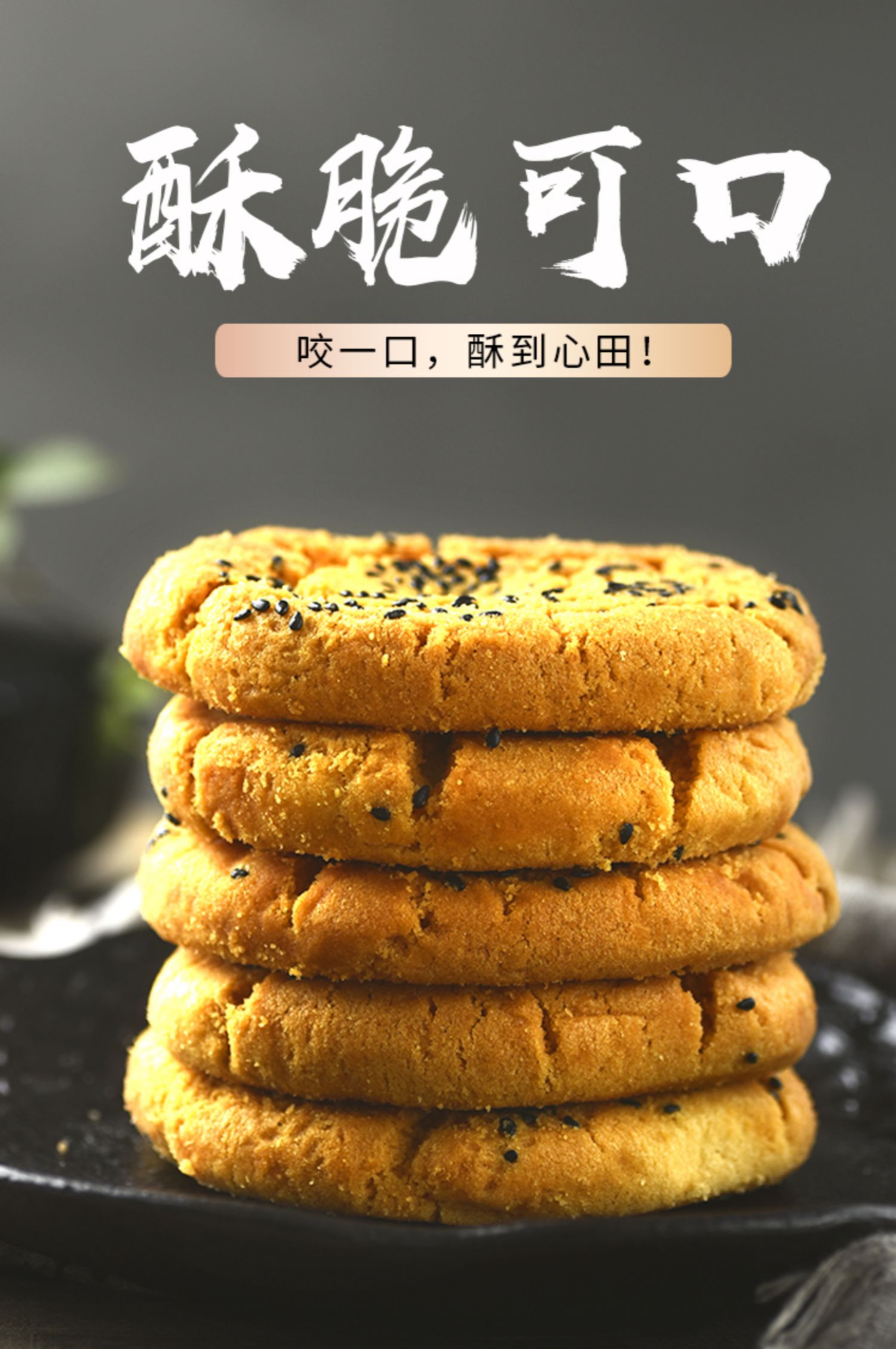 五折桃酥饼干大桃酥礼盒南京传统中式糕点宫廷酥饼特色老式饼干 红色