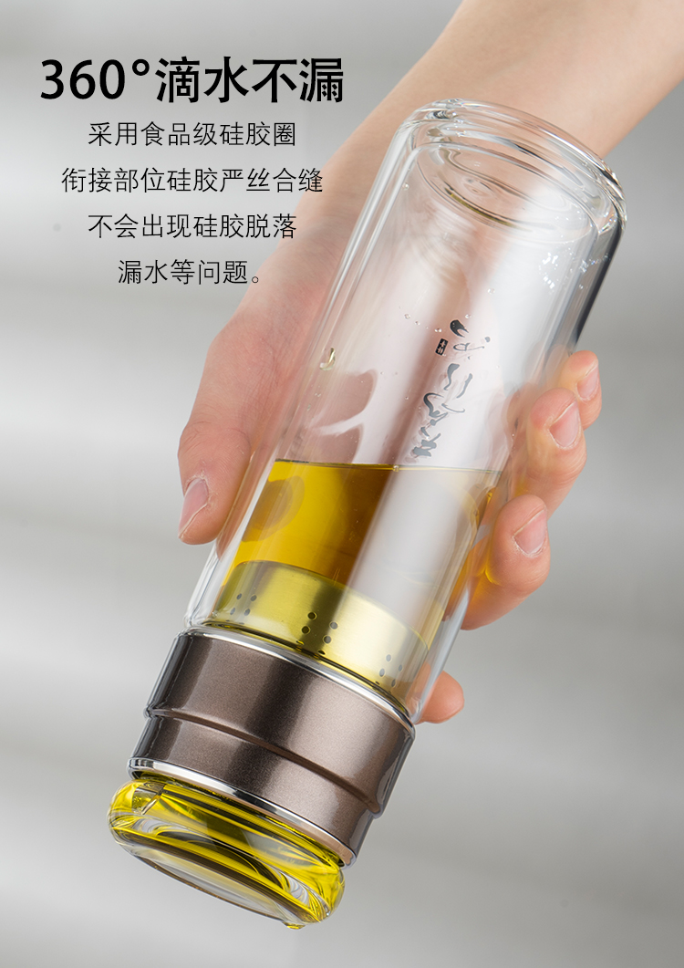 亚泰玻璃杯双层茶水分离杯子车载茶杯男士带杯套便携防摔防烫定制3005