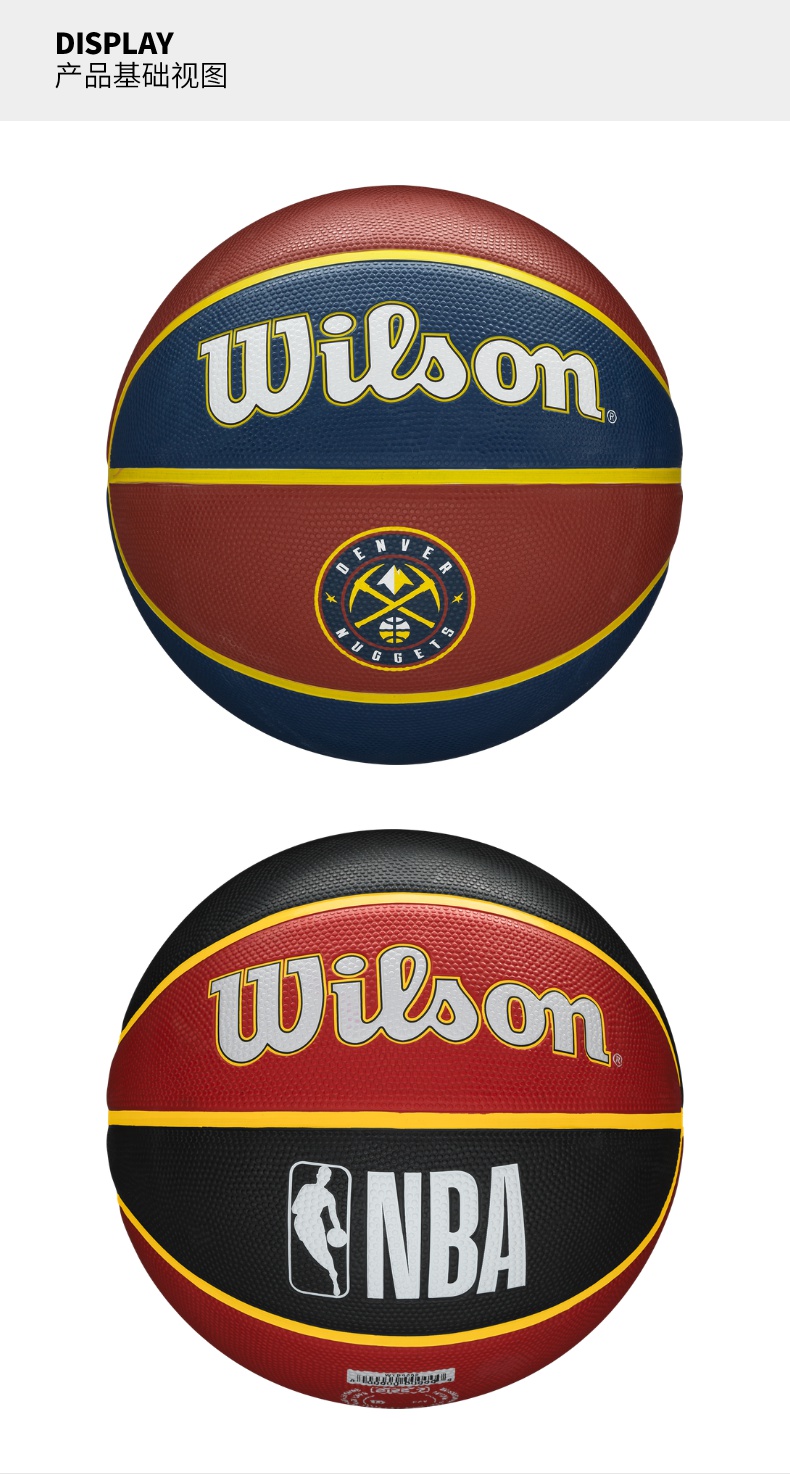 nba-wilson 威尔胜球队logo款篮球 多球队可选 7号rb室外通用球 腾讯