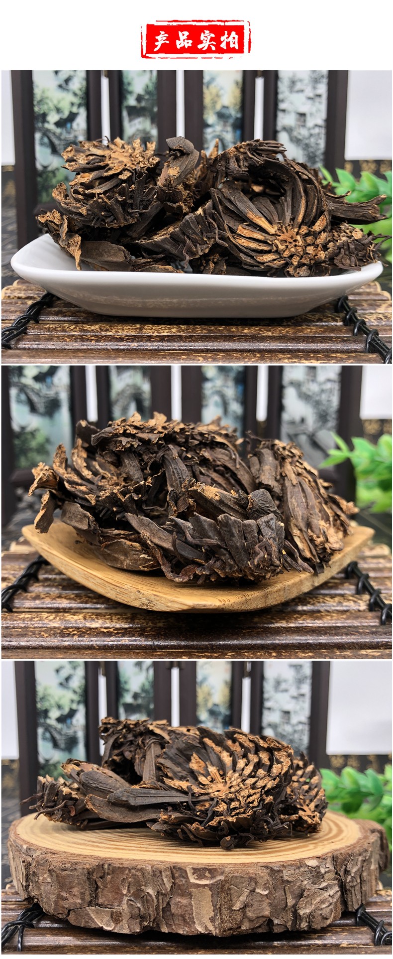 【优选】伟博 贯众500克中药材绵马鳞毛蕨贯节贯渠产地直供道地大片新