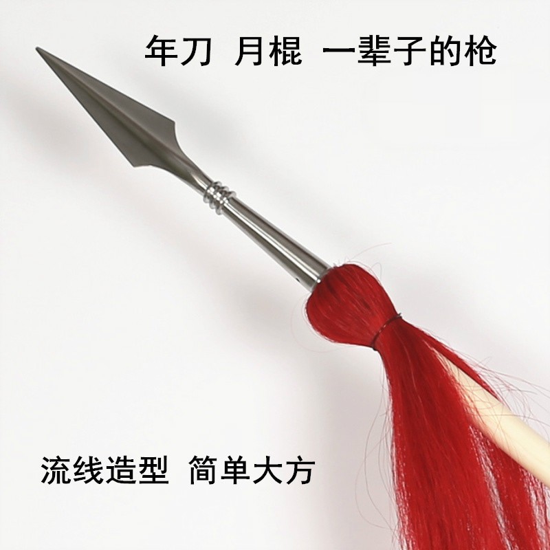 白蜡杆武术棍红缨枪武术棍霸王枪赵子龙不锈钢红樱枪头太极大枪长矛