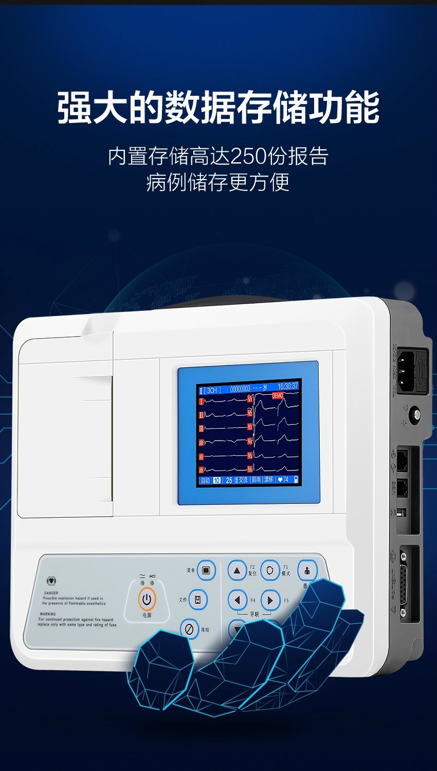 家用心电图机价格图片