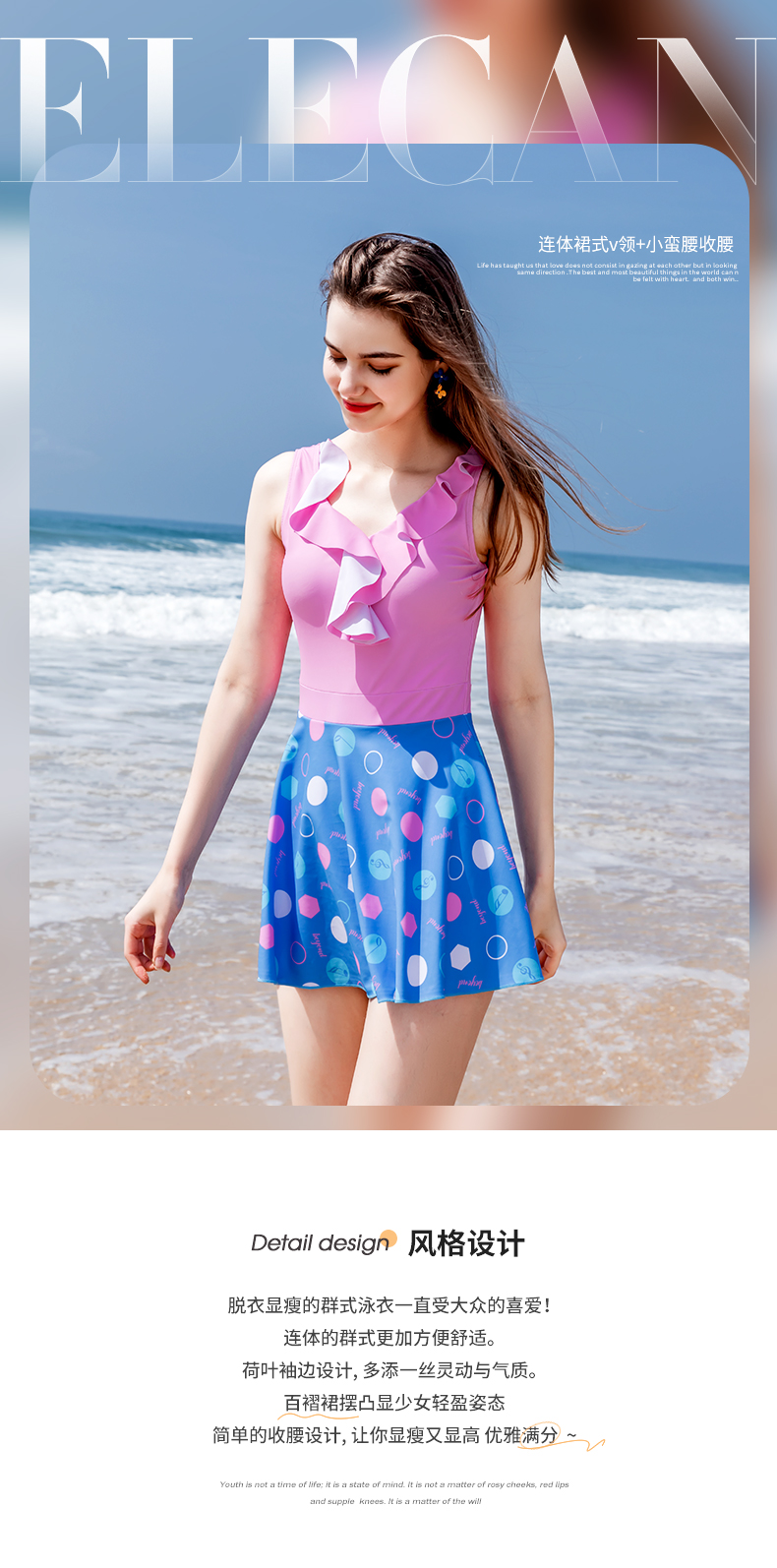 361温泉游泳衣女士成人连体裙式保守新款时尚遮肚显瘦大码泳装粉色l