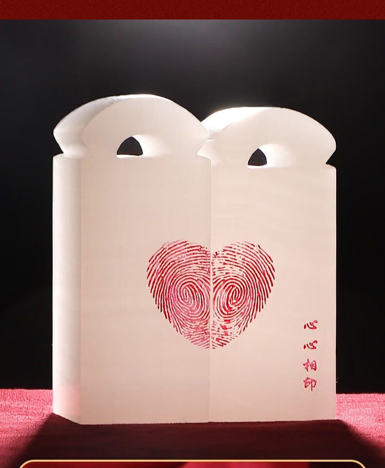 安天亲民 天然白玉印章阿富汗玉石心心相印情侣对章定制姓名印章结婚