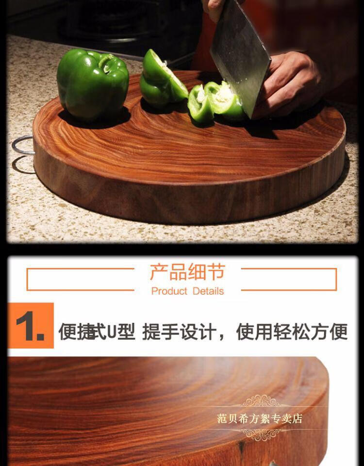 范贝希(fanbeixi) 越南进口铁木菜板砧板实木整木菜墩案板厨房家用耐
