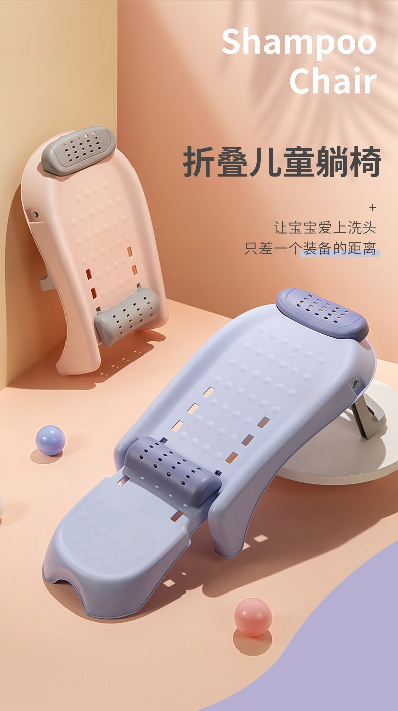 宜乐舒儿童洗头椅宝宝洗发躺椅洗头床小孩洗头洗发神器可折叠生日礼物