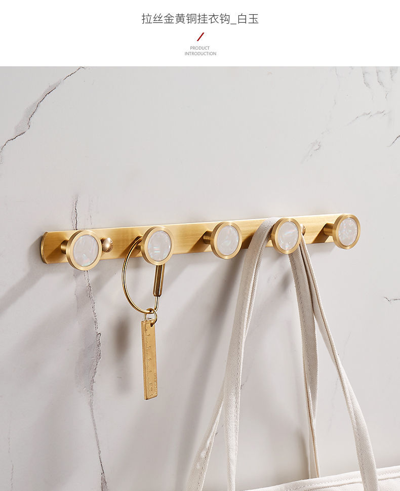 t0t0免钉挂衣钩排钩轻奢壁挂酒店浴室全铜黄铜创意进门玄关衣帽钩唯泰