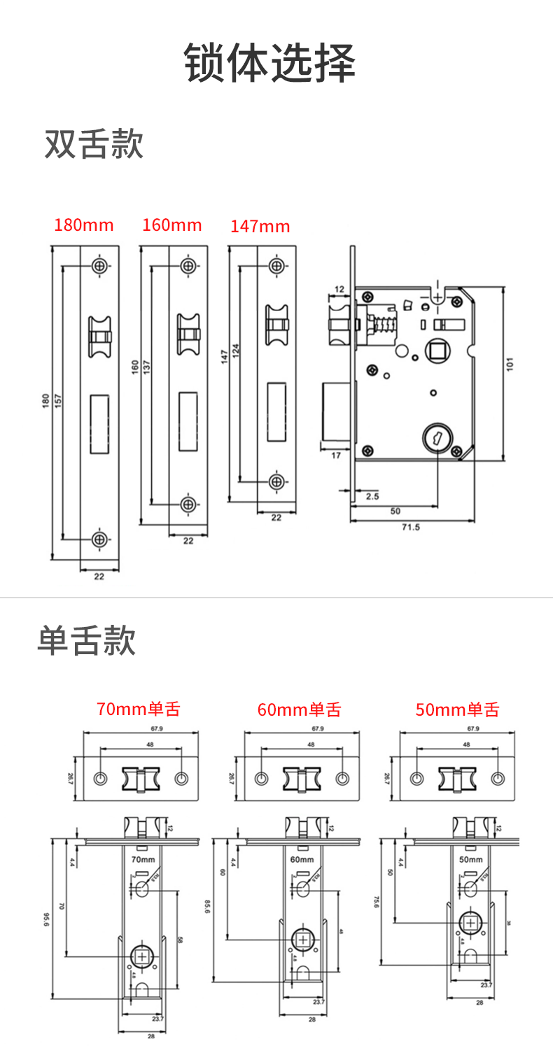 密码锁的结构图解大全图片