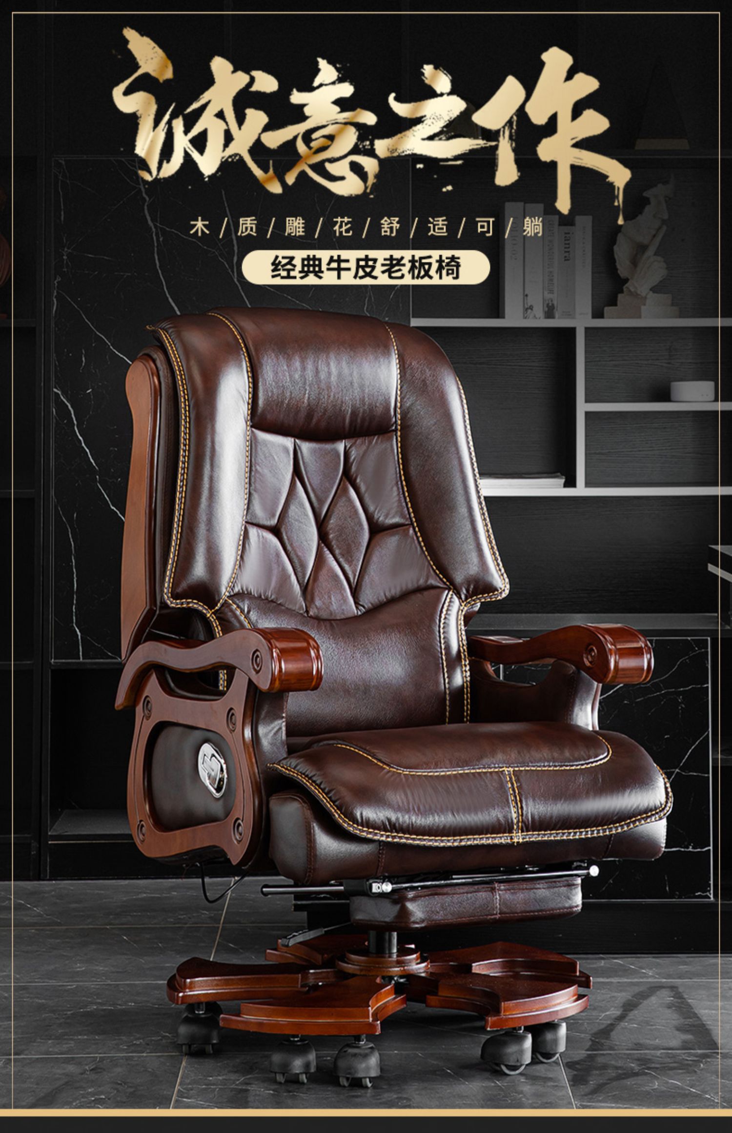 mev品牌 老板椅真皮大角度可躺转椅家用书房座椅旋转靠背椅办公椅舒适