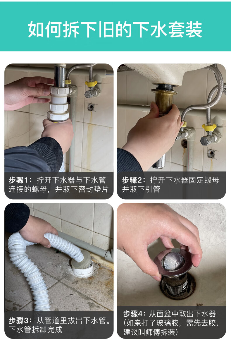下水管防返臭神器防臭洗手盆洗脸池排水管道器台盆面盆配件自营tlxt1