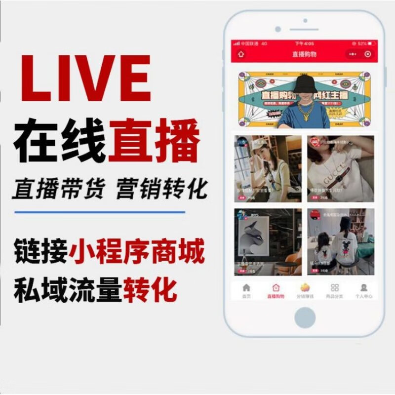 个人帮老板开发小程序要收钱吗？