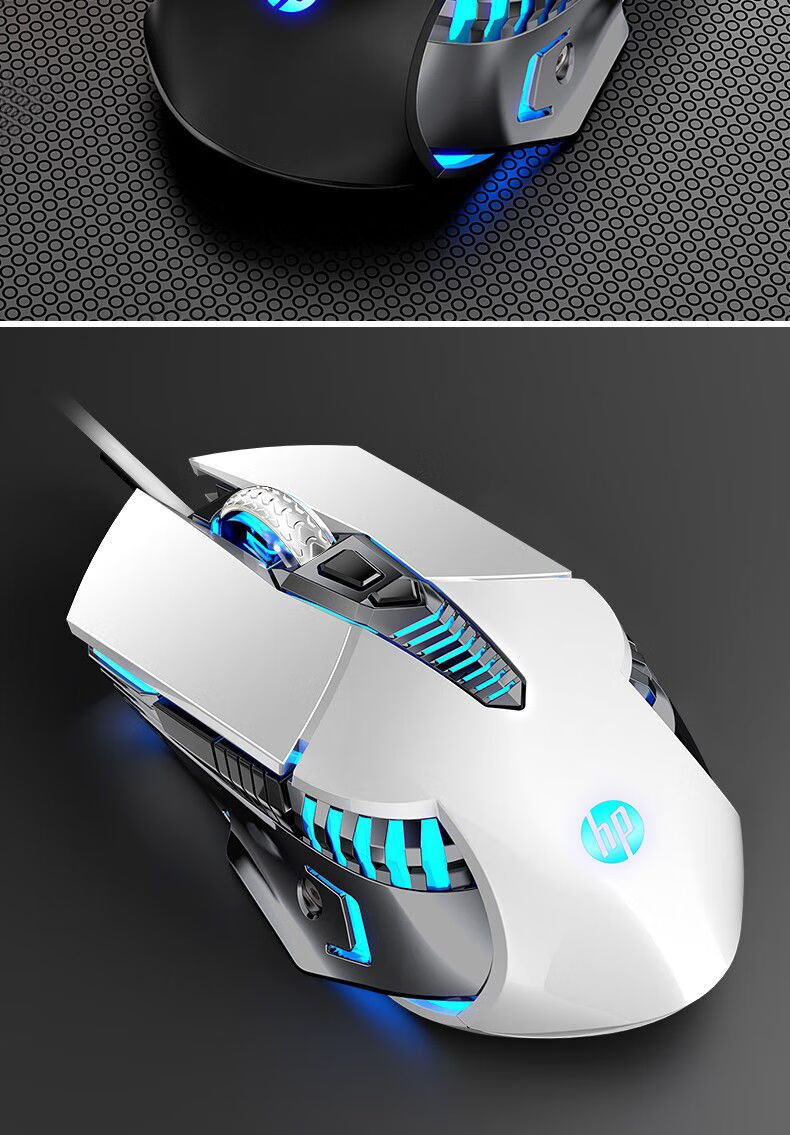 有线鼠标游戏吃鸡电竞鼠标宏编程笔记本台式机 惠普g160鼠标--白色