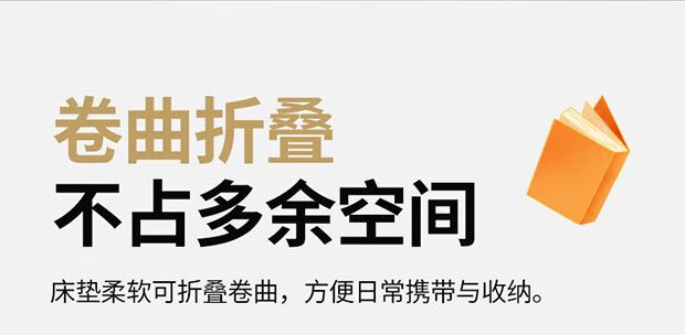 23，美哈牀墊A類學生宿捨乳膠牀墊軟墊上下鋪底單人牀墊家用可折曡墊 陞級三重元氣灰5厘米 90*190cm呵背