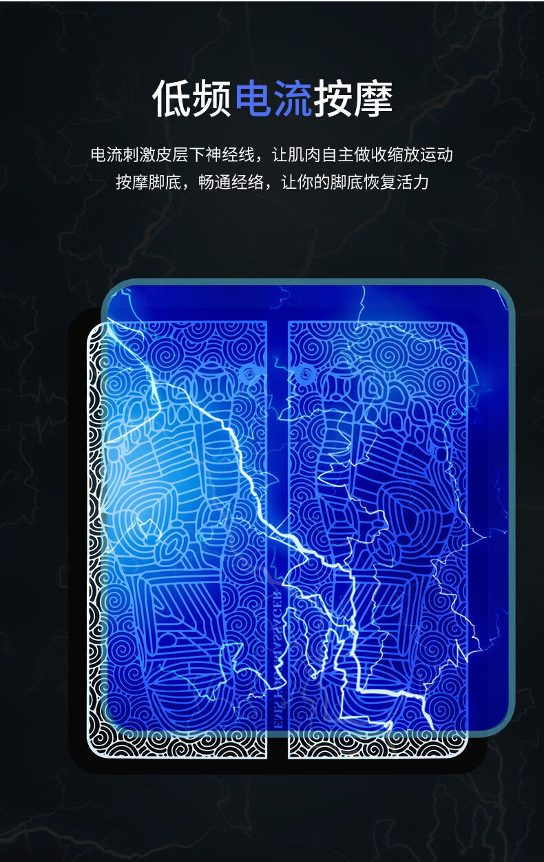伈优良品 脉冲足底按摩垫EMS理疗足疗机智能针灸脚底USB充dian动脚足底按摩器 8模式+19挡 充电款