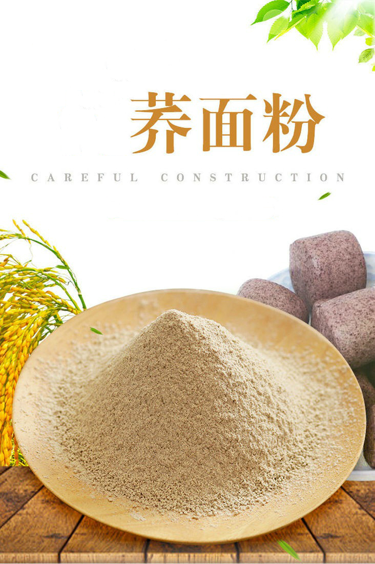 荞麦面粉全麦粉纯荞面农家荞面特产荞麦粉荞面粉乔麦饸饹面天然无