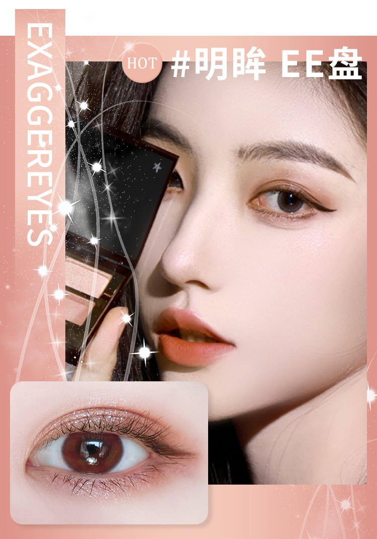 【官方ct眼影盘四色walkofshame吻痕pillowtalk枕边话exaggereyes
