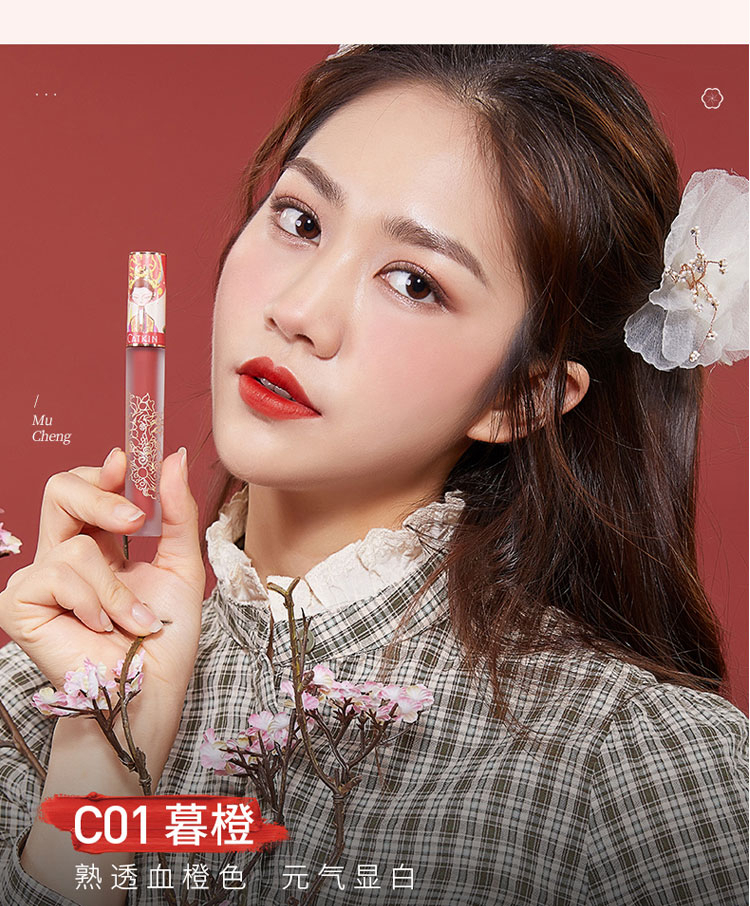 京品优选卡婷唇釉轻颜清平乐内心戏学生款素颜细闪显白丝绒雾面秋冬